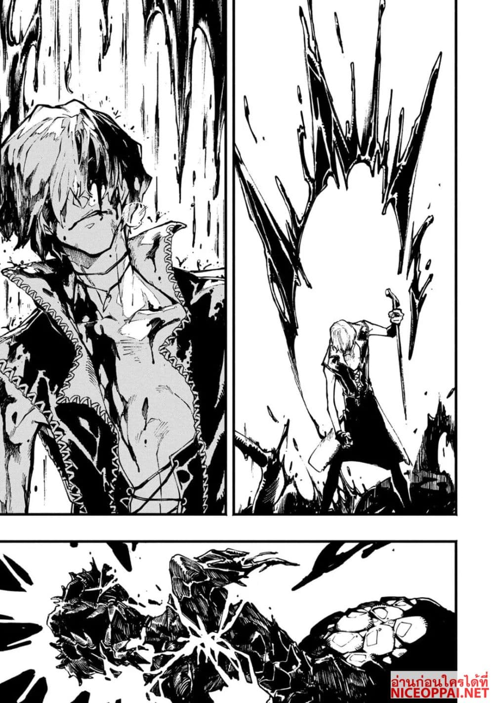 Devil May Cry 5 -Visions of V page 3