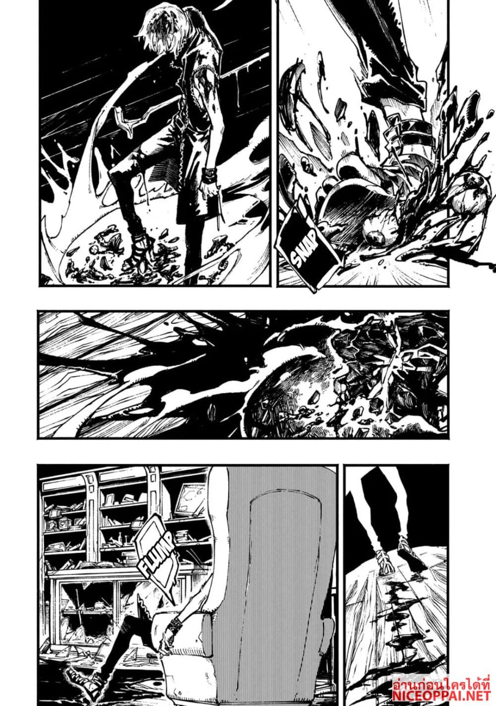 Devil May Cry 5 -Visions of V page 4