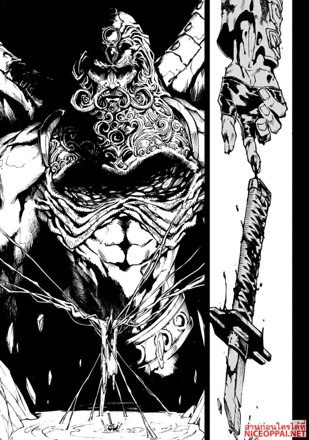 Devil May Cry 5 -Visions of V page 2