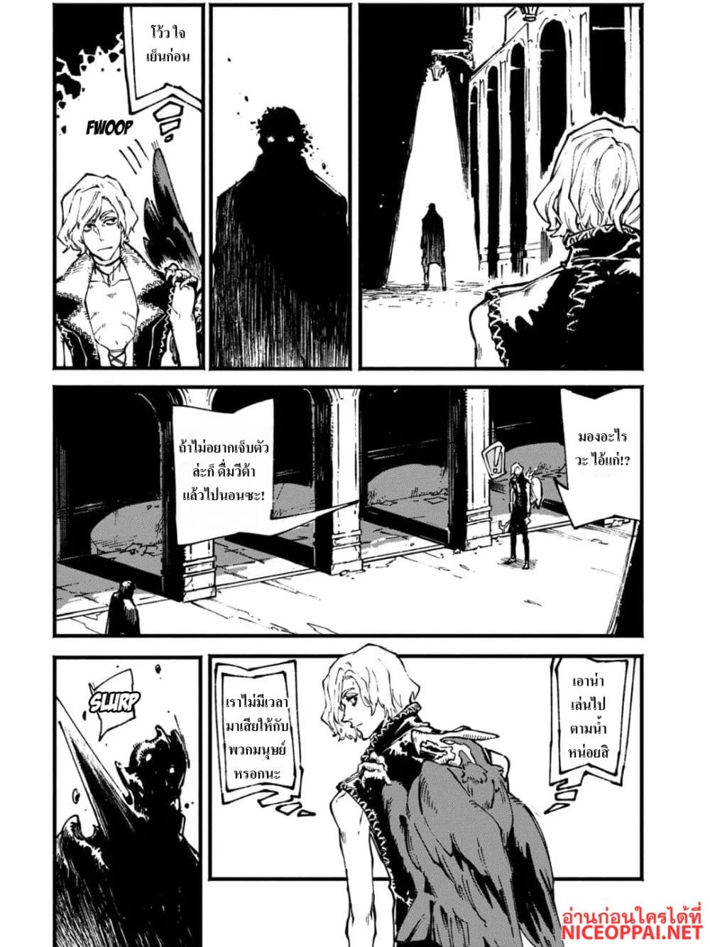 Devil May Cry 5 -Visions of V page 10
