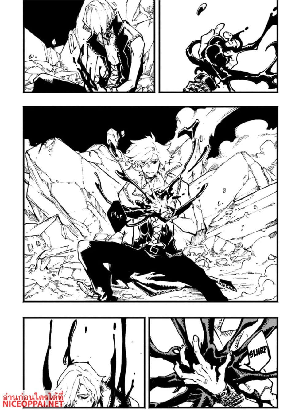 Devil May Cry 5 -Visions of V page 2