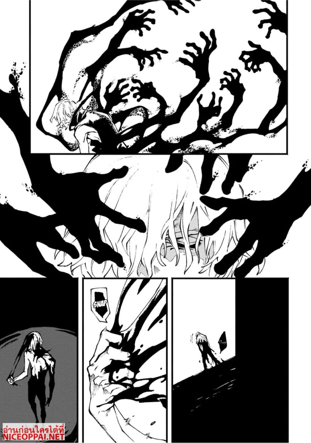 Devil May Cry 5 -Visions of V page 3