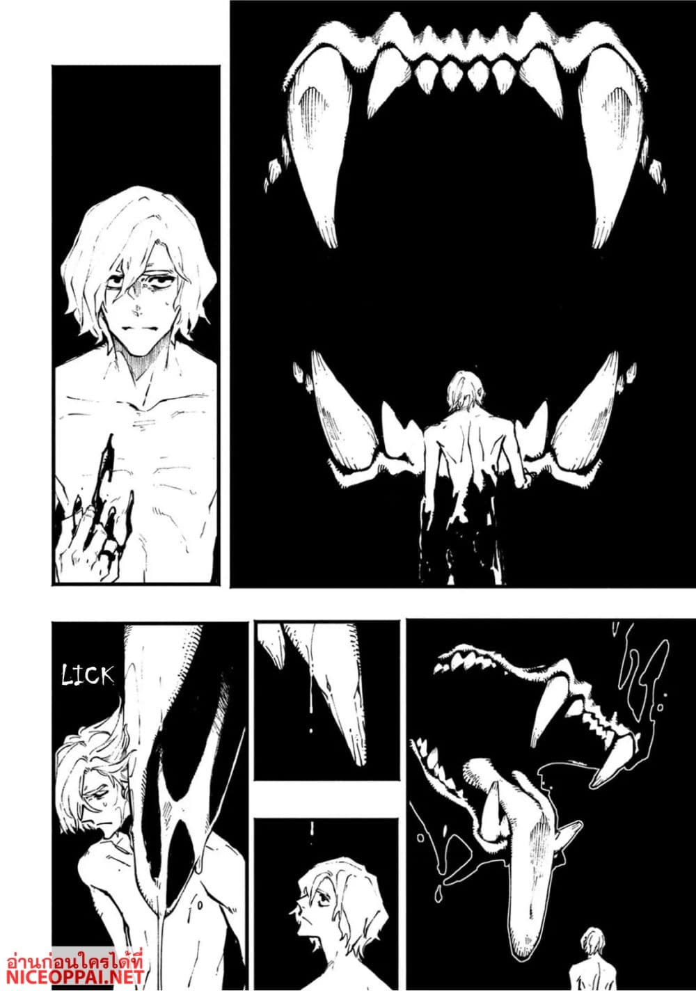 Devil May Cry 5 -Visions of V page 4