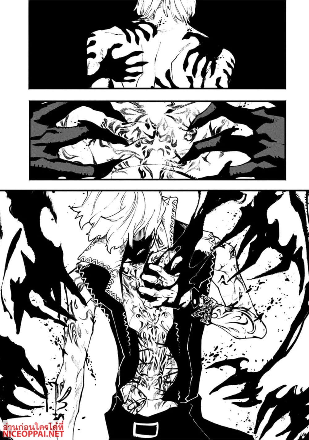 Devil May Cry 5 -Visions of V page 5