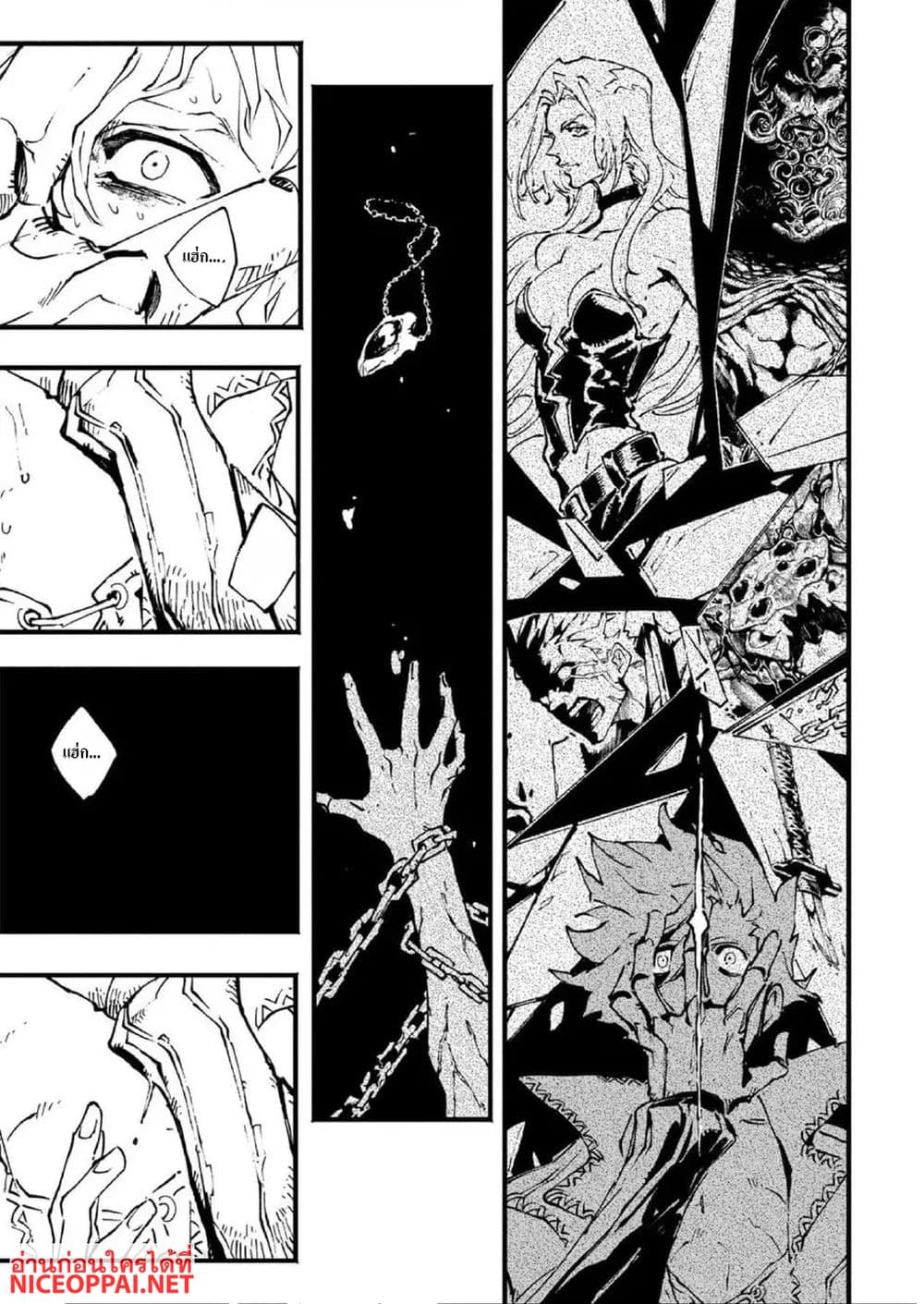 Devil May Cry 5 -Visions of V page 3