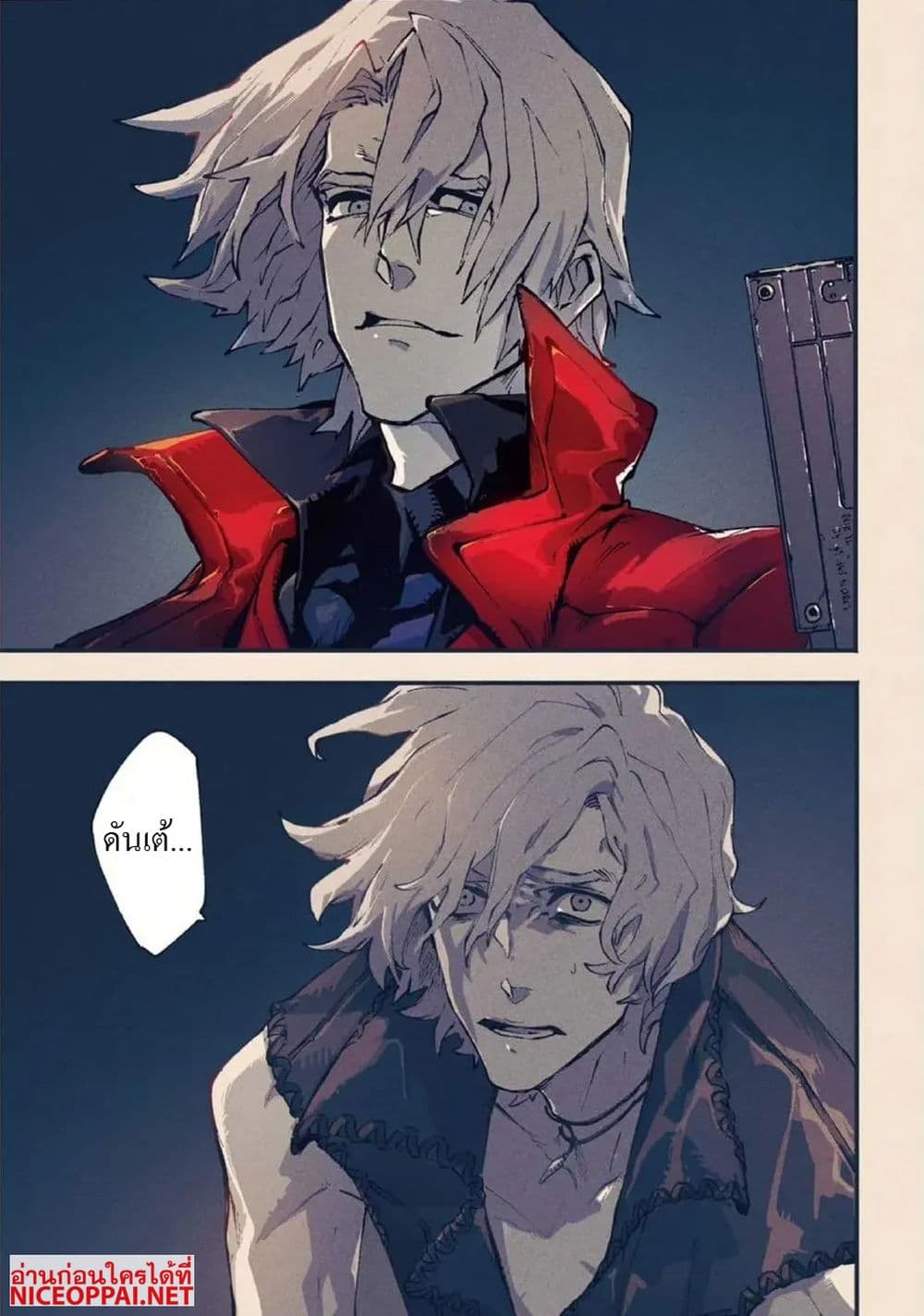 Devil May Cry 5 -Visions of V page 7