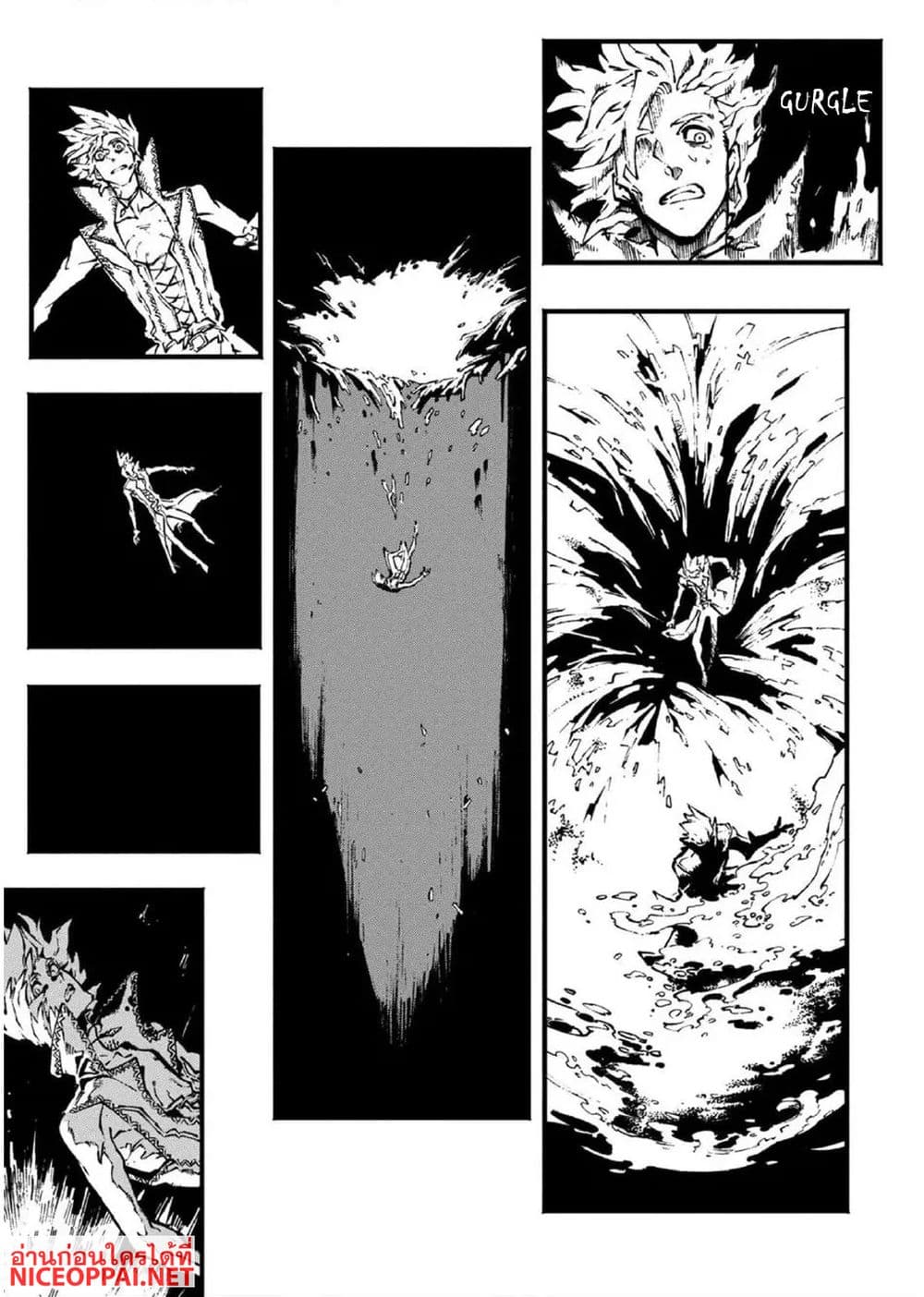Devil May Cry 5 -Visions of V page 9