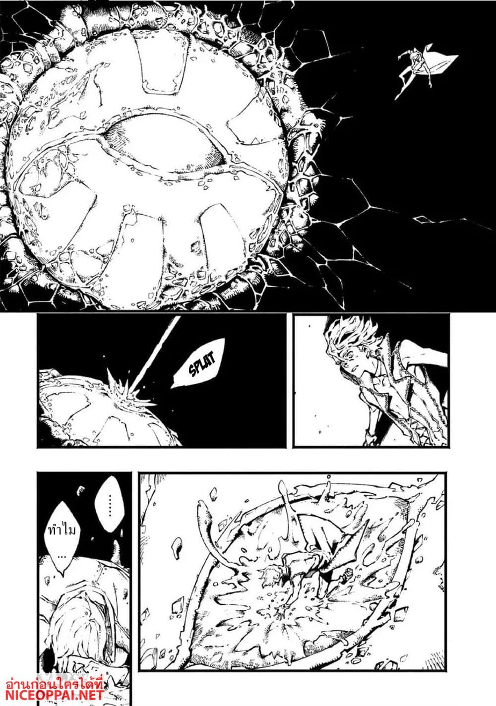 Devil May Cry 5 -Visions of V page 10