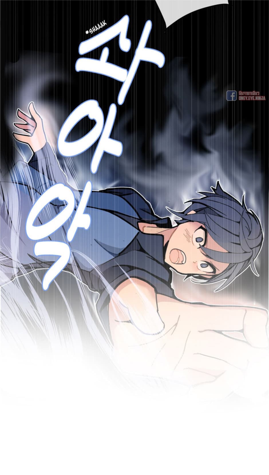 Devil Sword King page 29