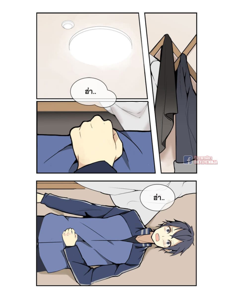 Devil Sword King page 30