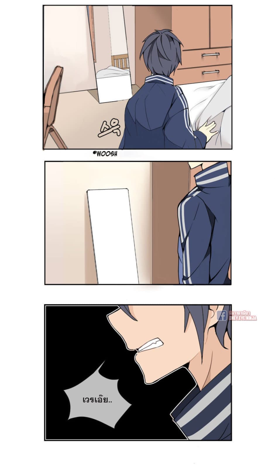 Devil Sword King page 31