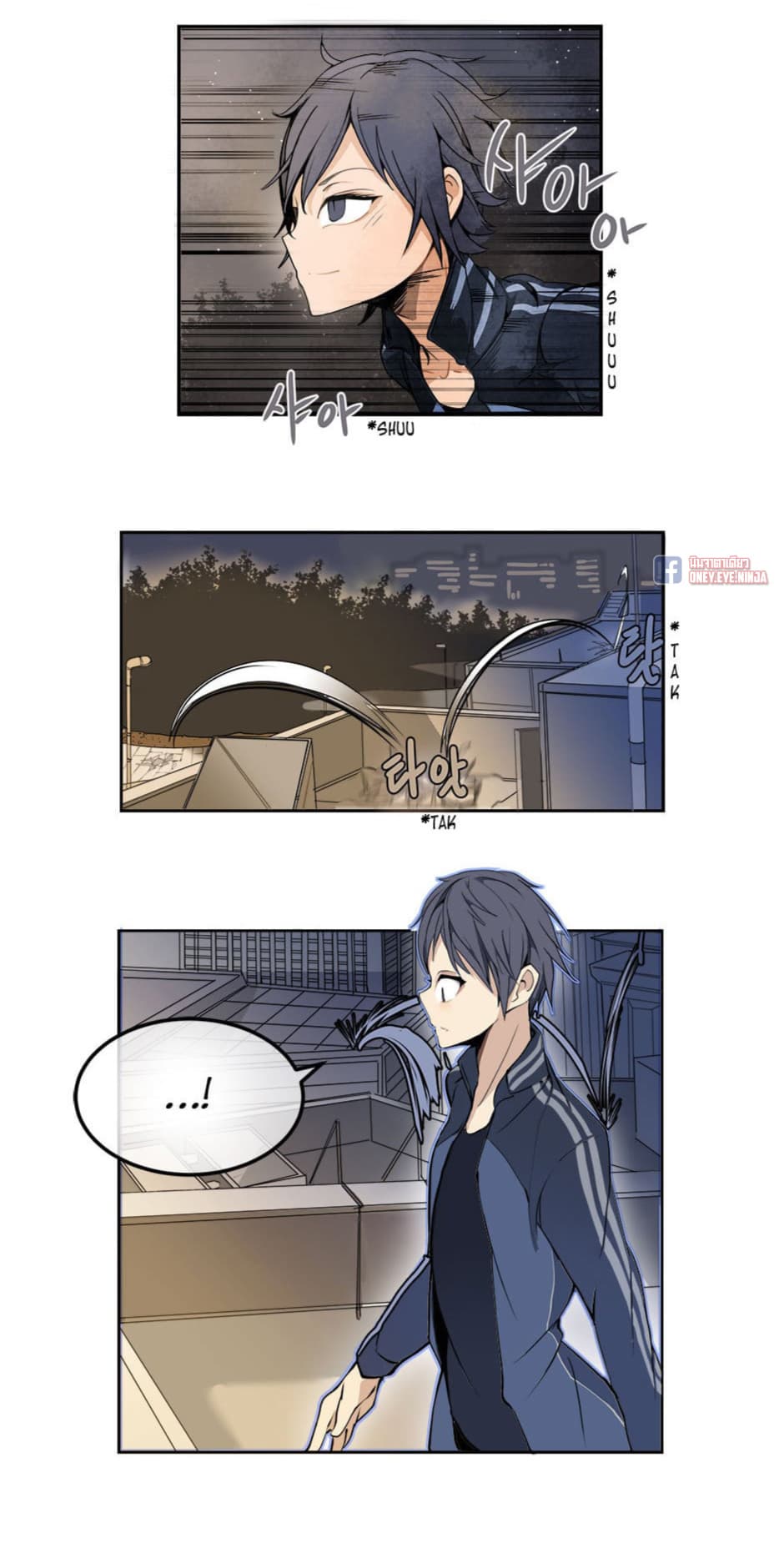 Devil Sword King page 26