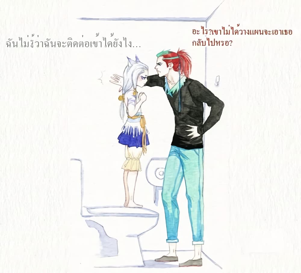 Devil Talk เรื่องเล่าปีศาจ page 16
