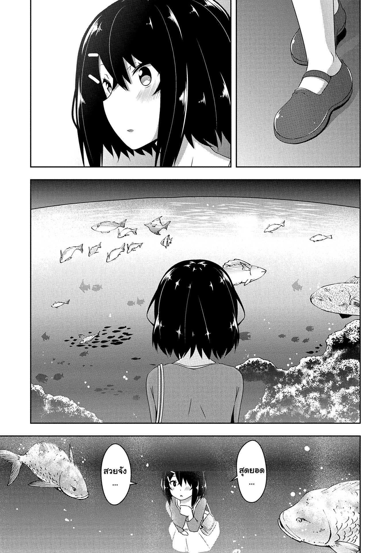 Devilchi page 5