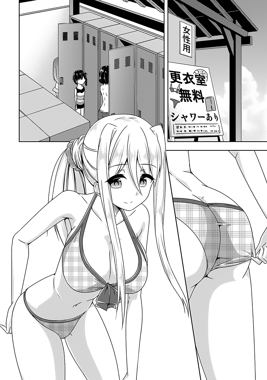 Devilchi page 2