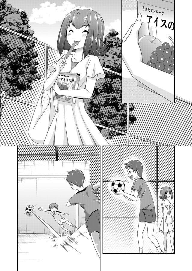 Devilchi page 6
