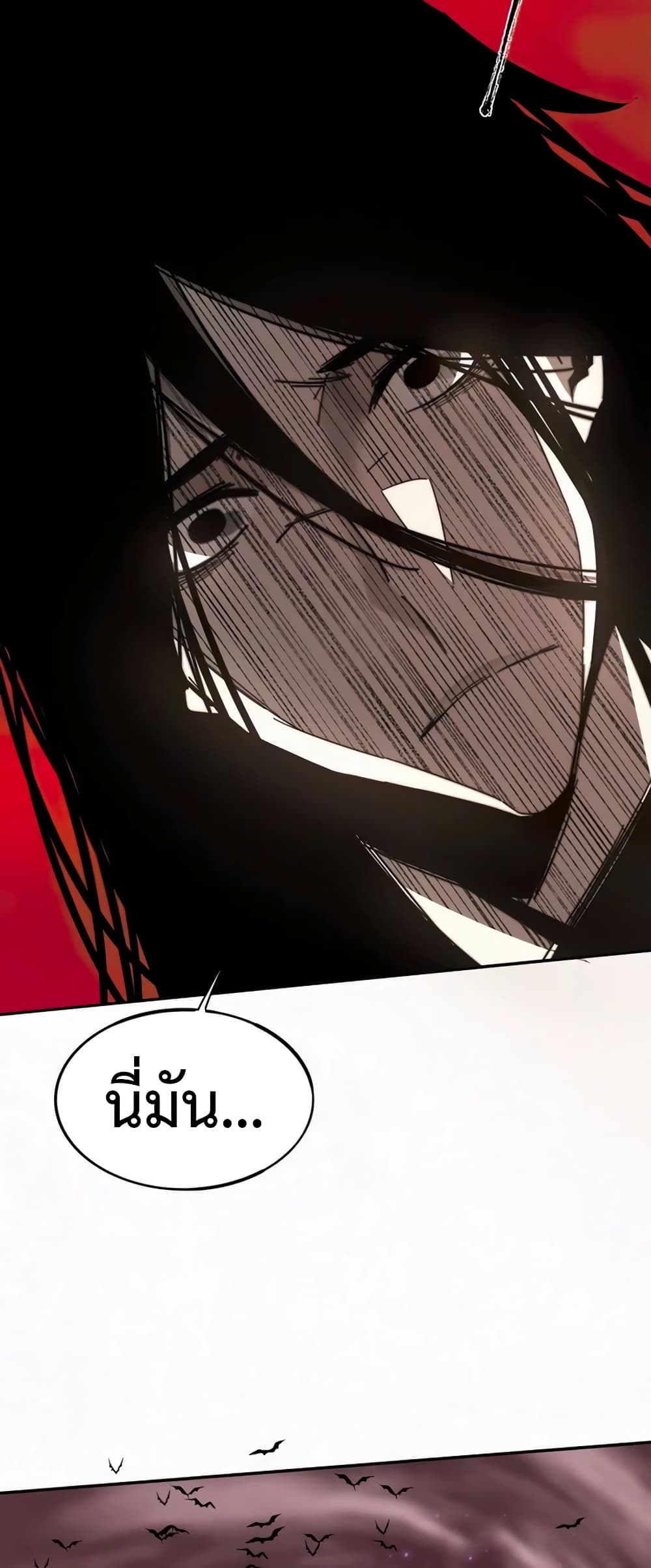 Devil's Commandment page 38