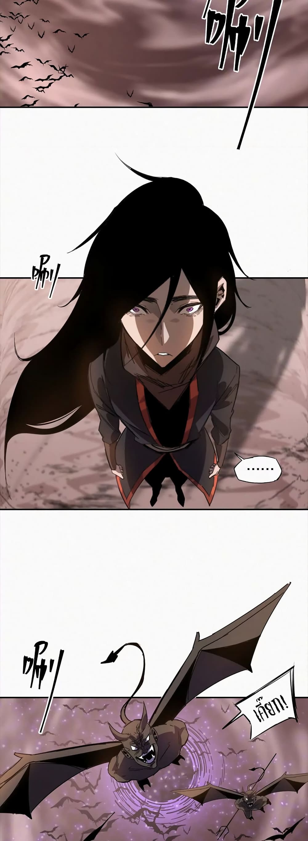 Devil's Commandment page 6