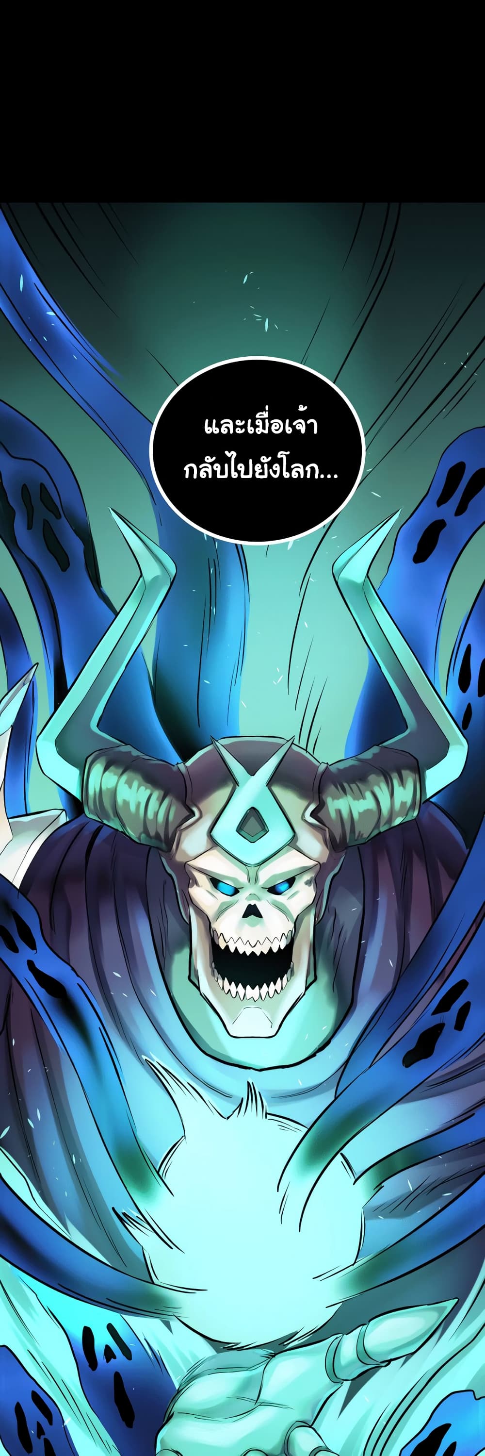 DevilUp page 9