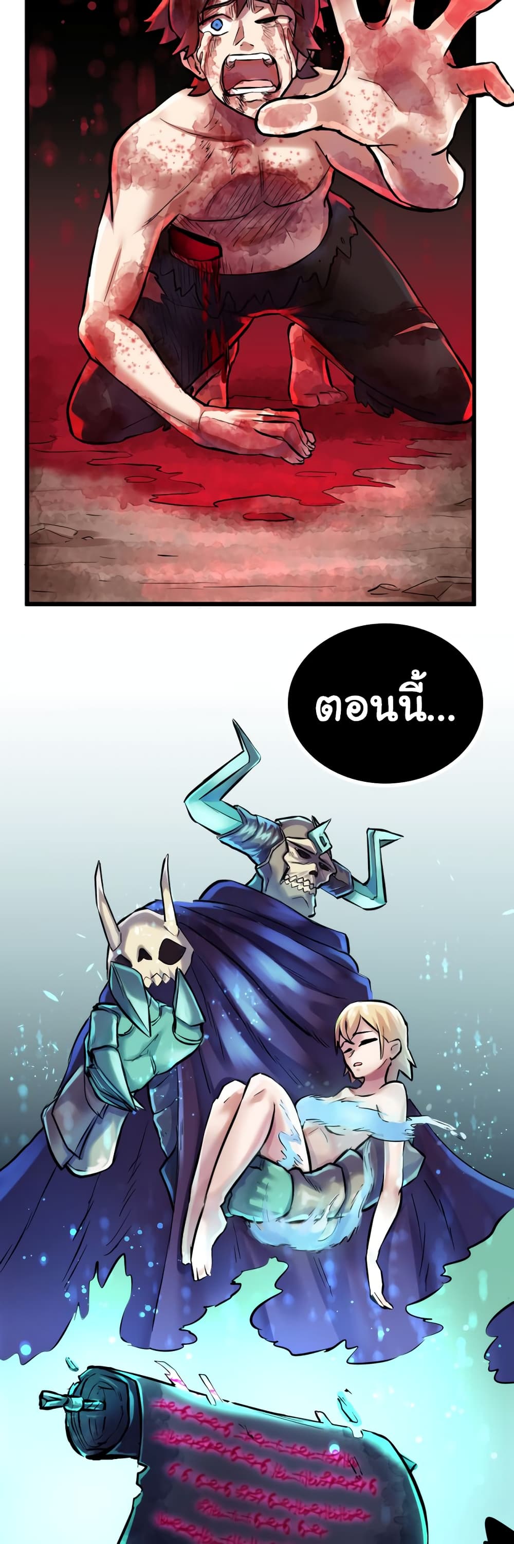 DevilUp page 39