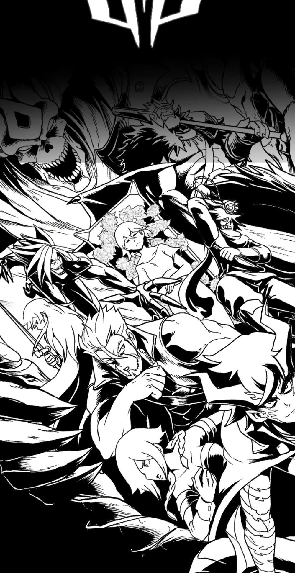 DevilUp page 4