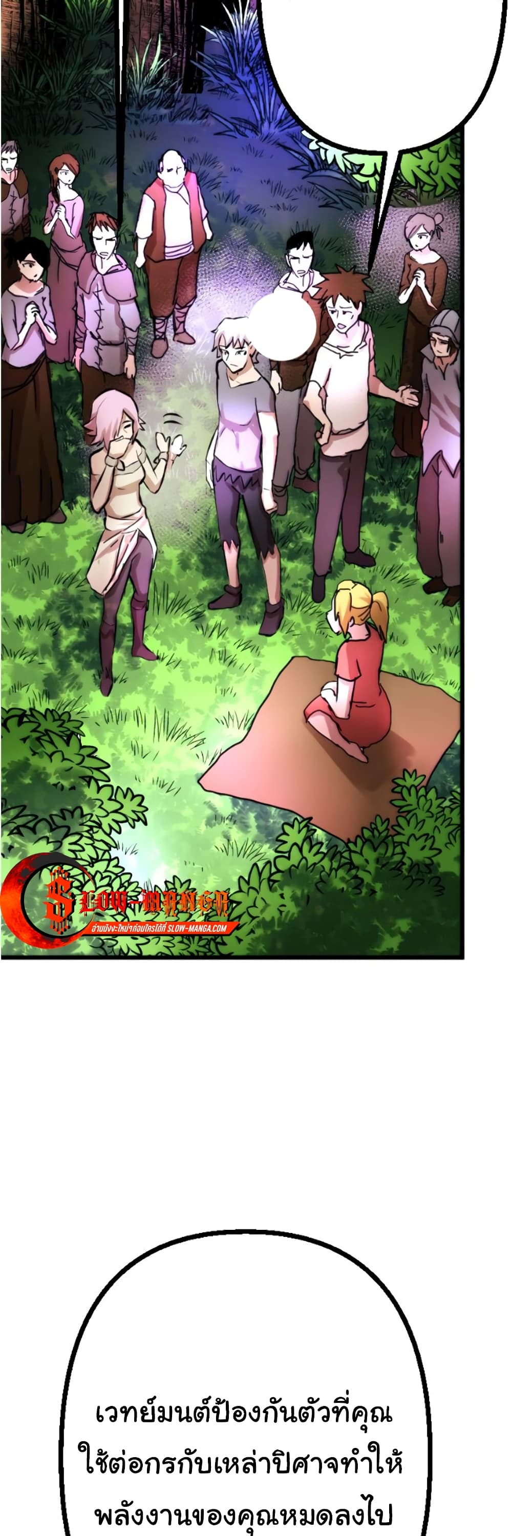 DevilUp page 10