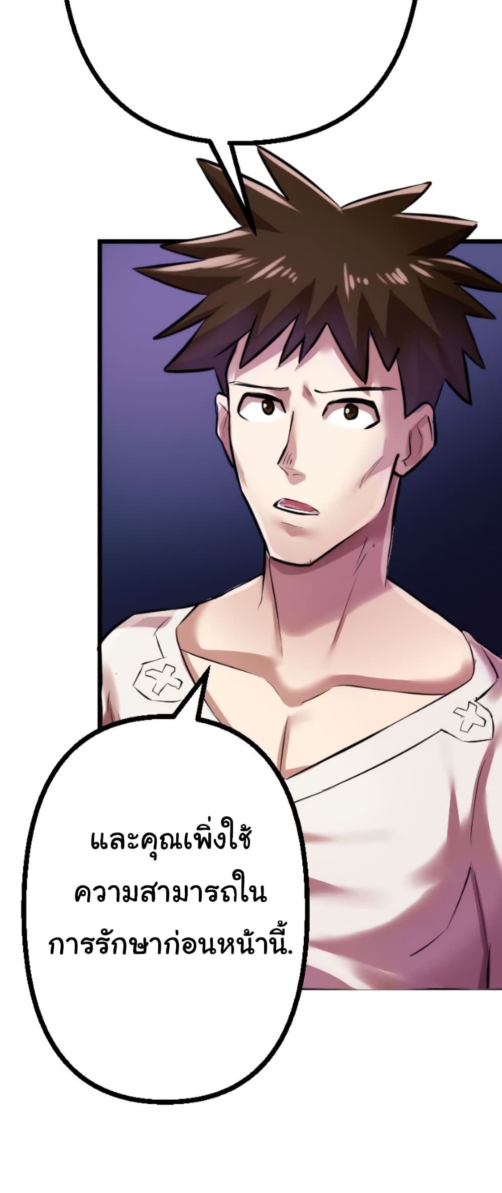 DevilUp page 11