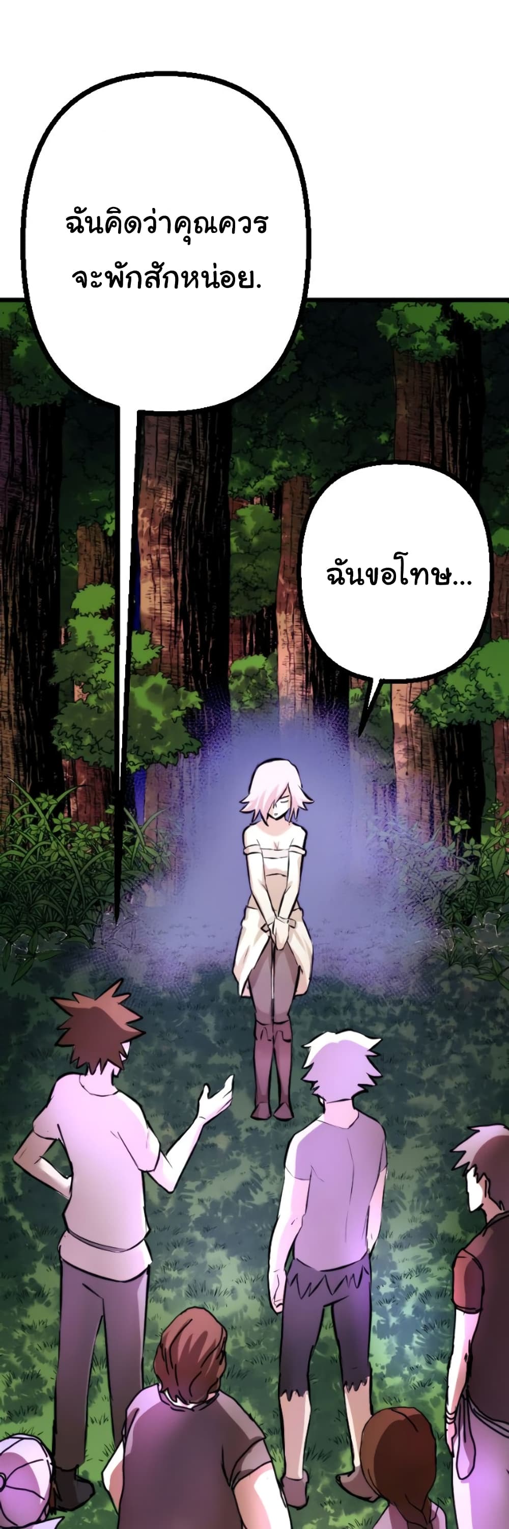 DevilUp page 12