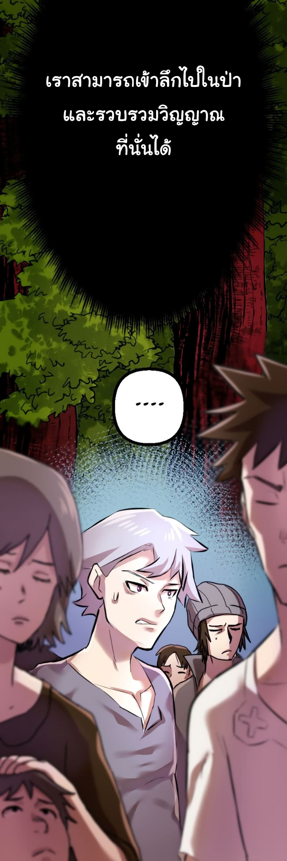 DevilUp page 34