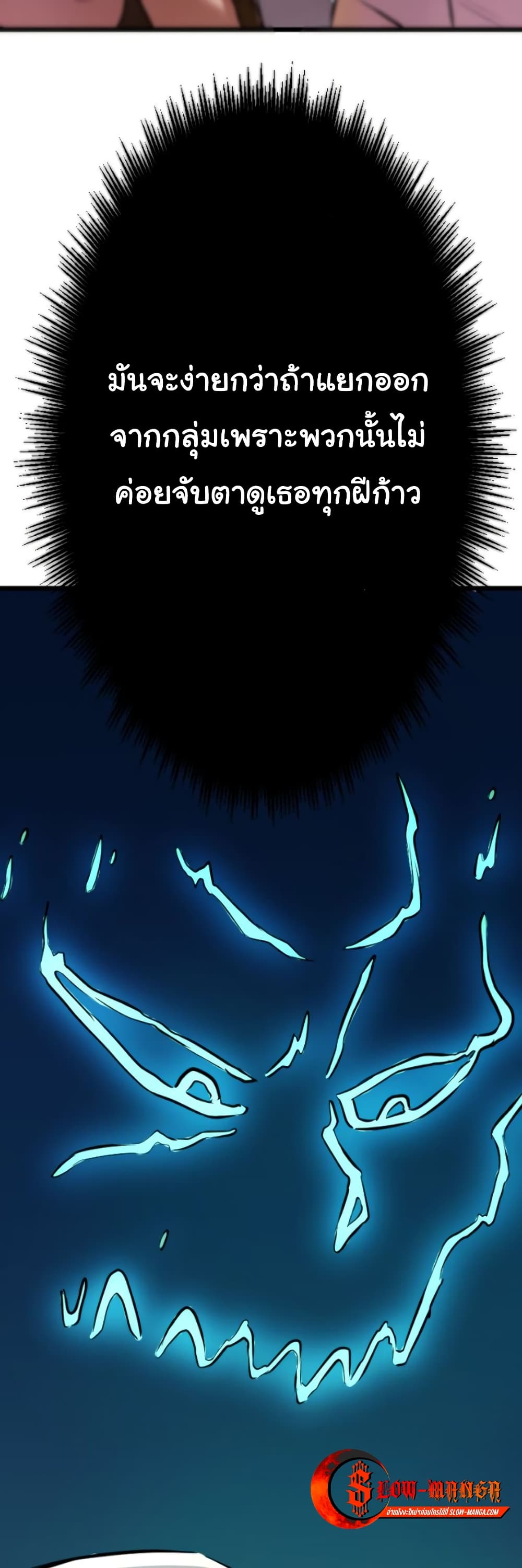 DevilUp page 35