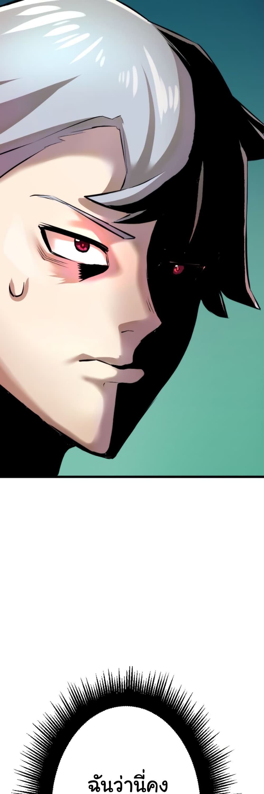 DevilUp page 36
