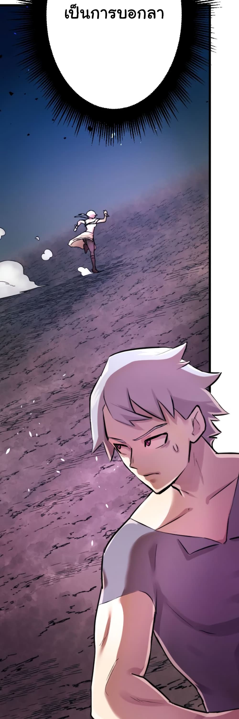 DevilUp page 37