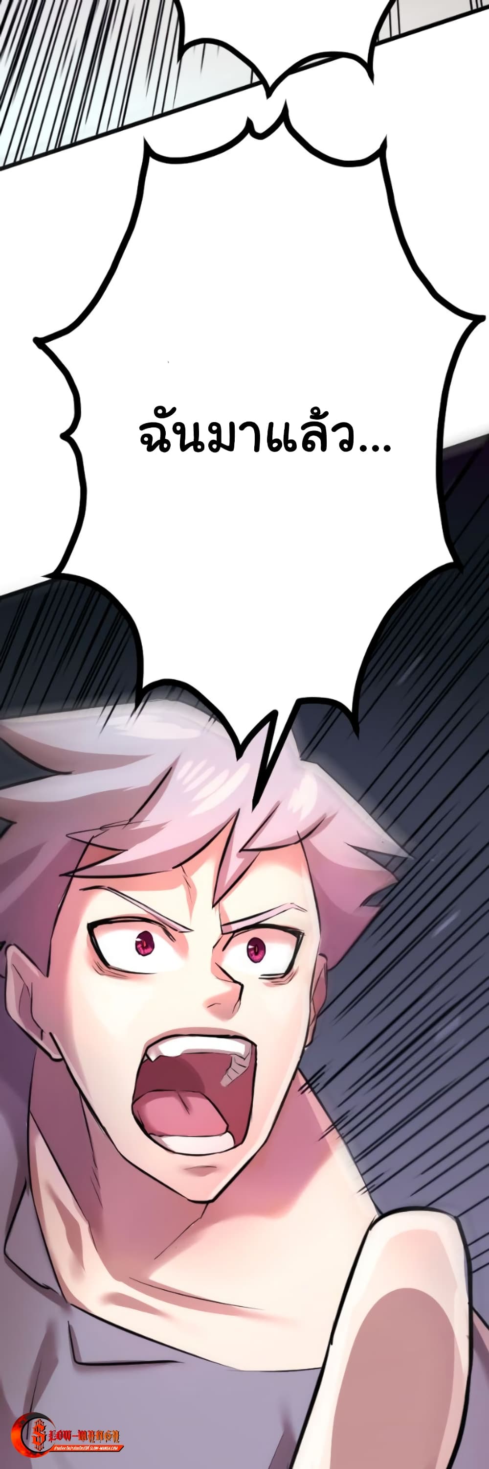 DevilUp page 55