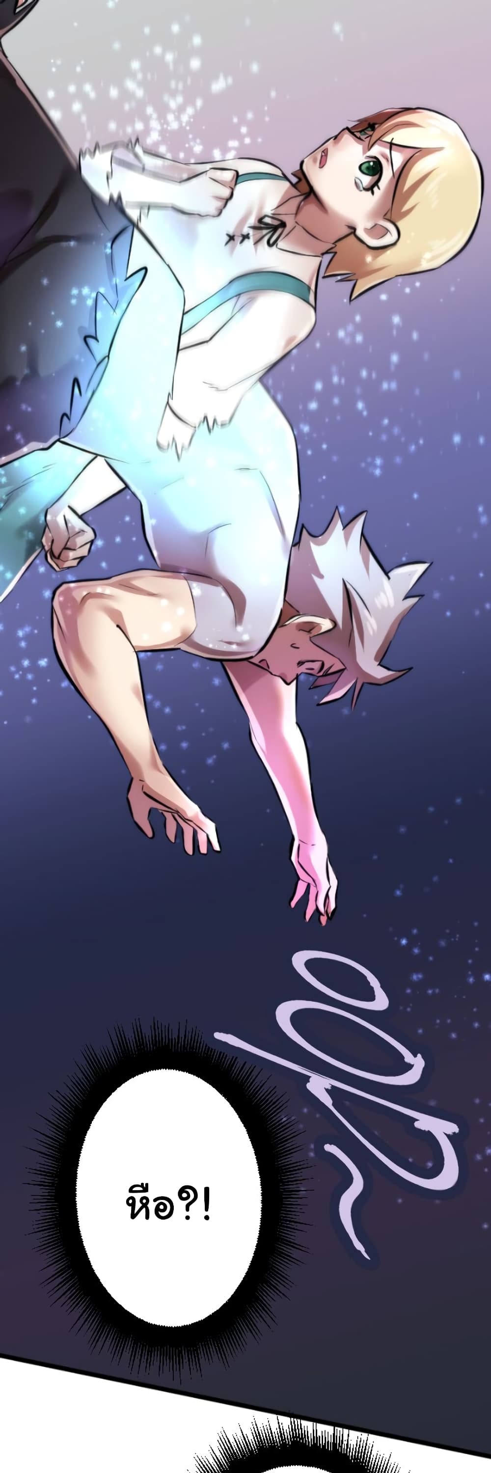 DevilUp page 58