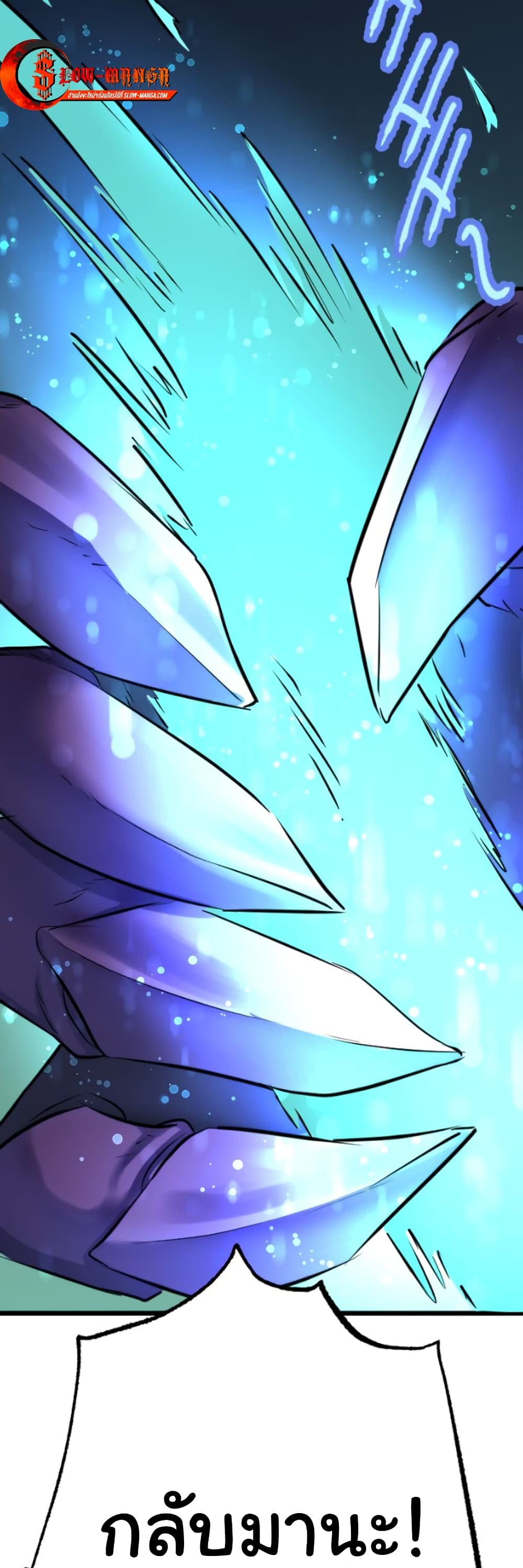 DevilUp page 80