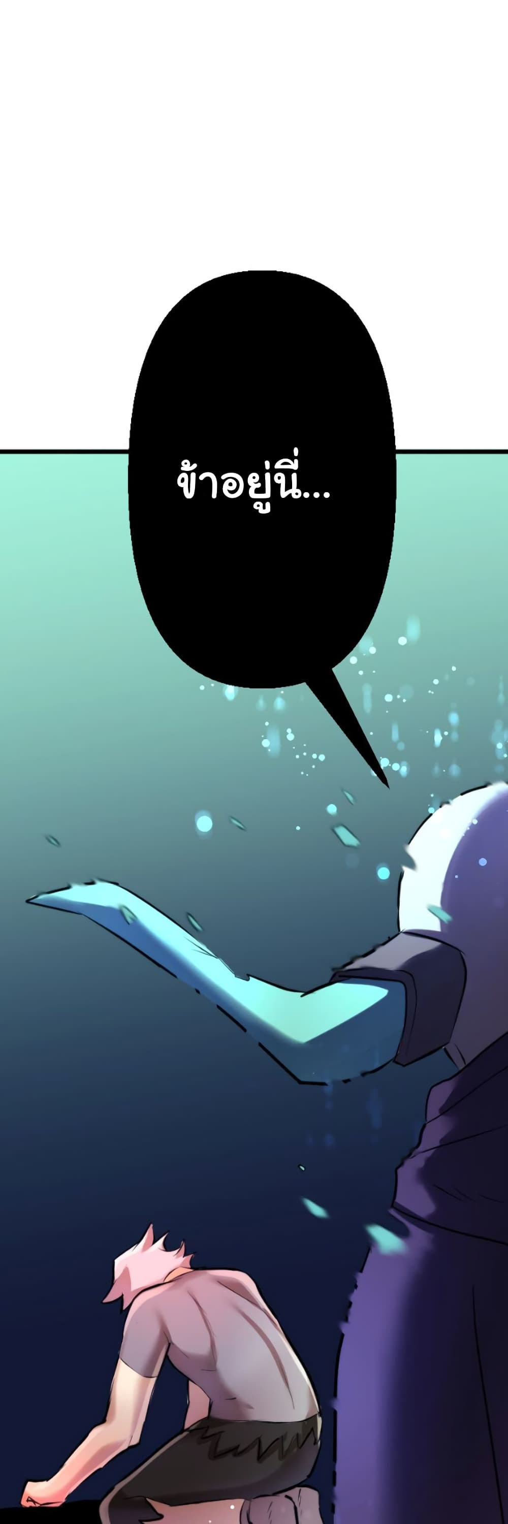 DevilUp page 86