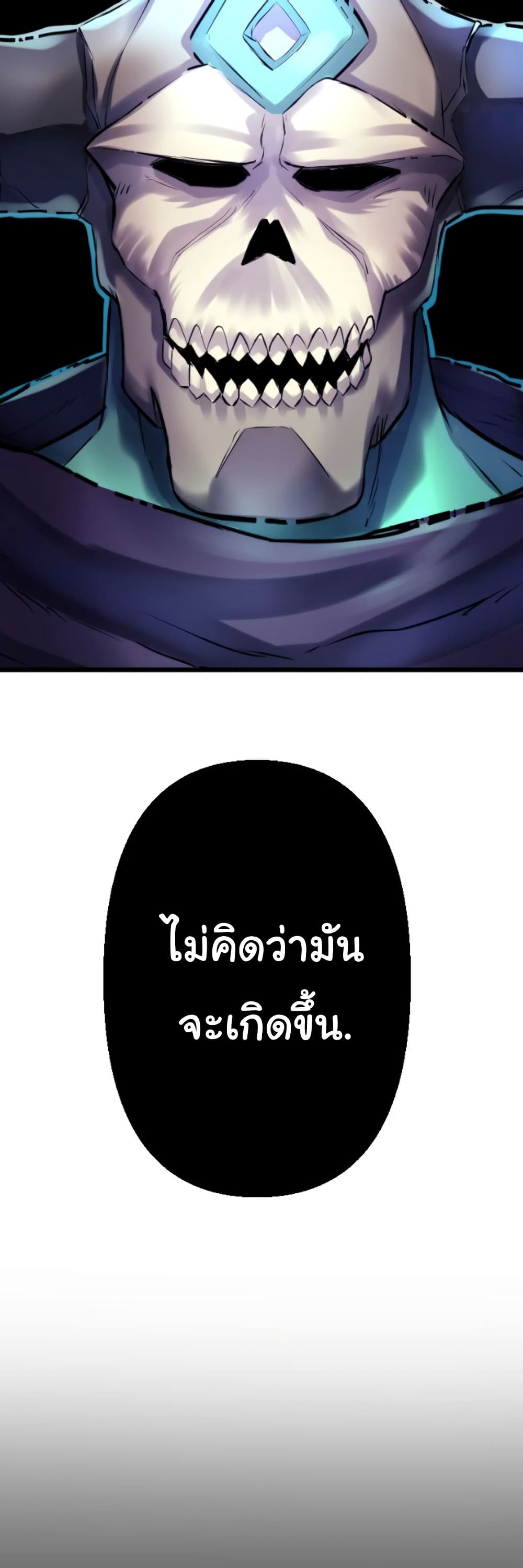 DevilUp page 91