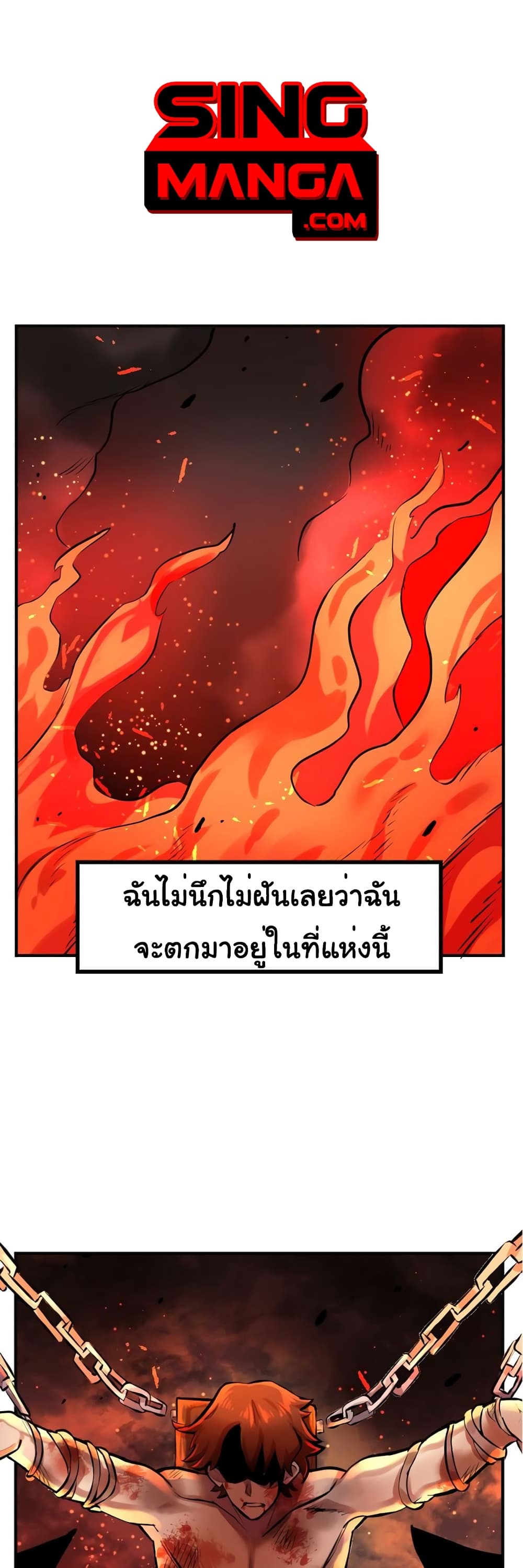 DevilUp page 1