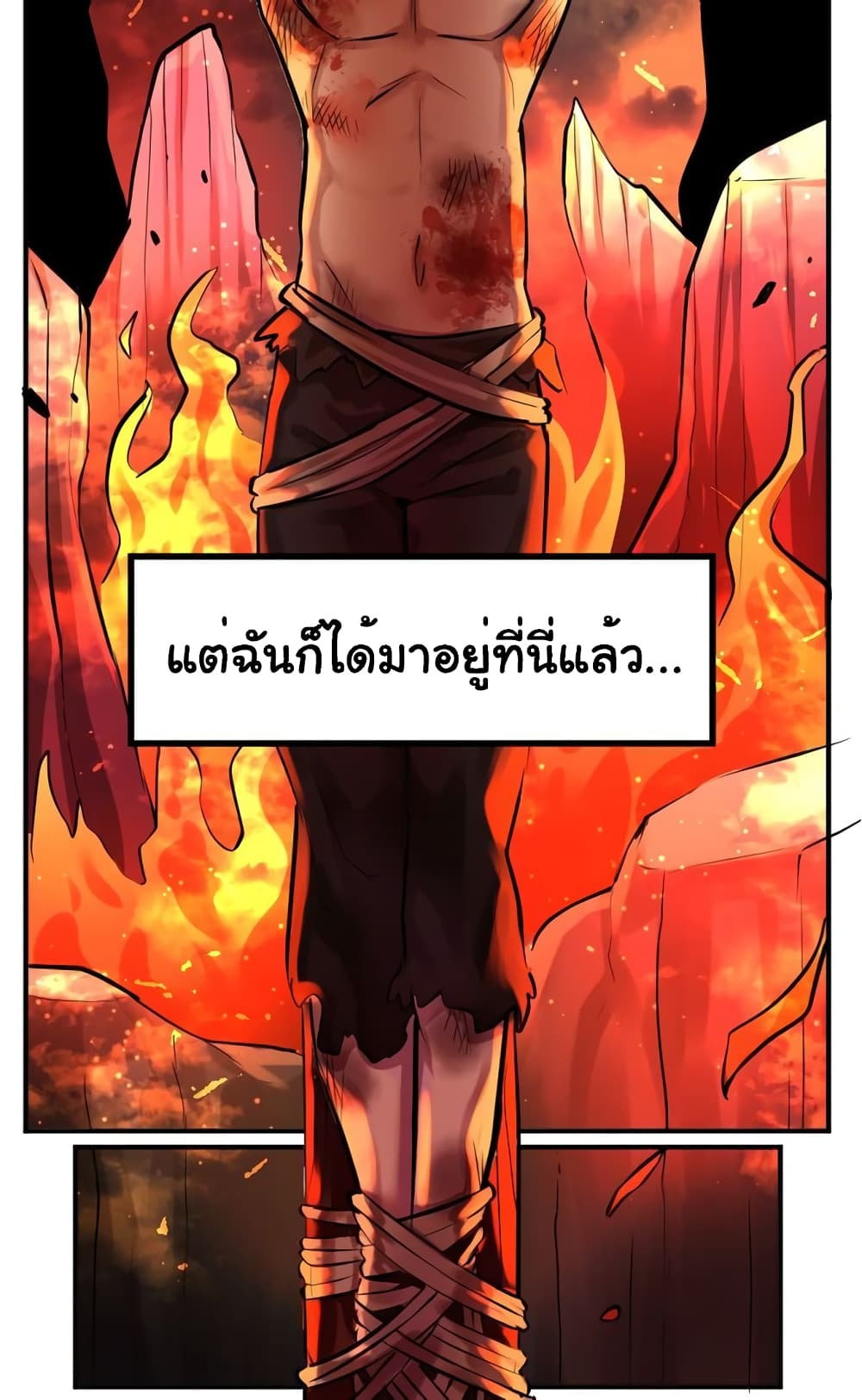 DevilUp page 2