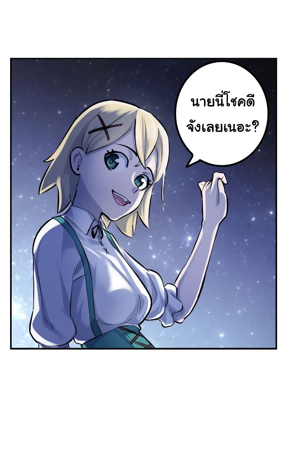 DevilUp page 14