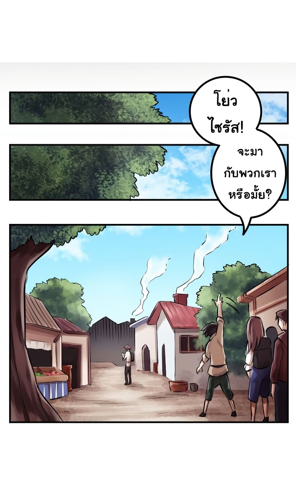 DevilUp page 20