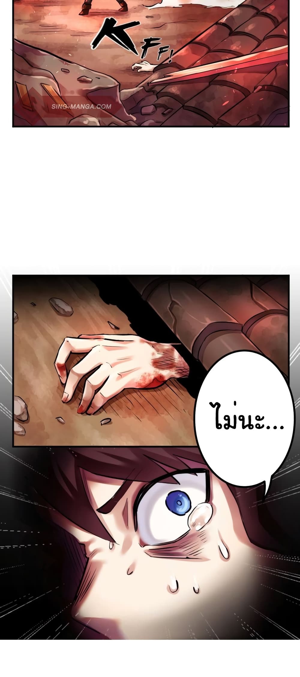DevilUp page 28