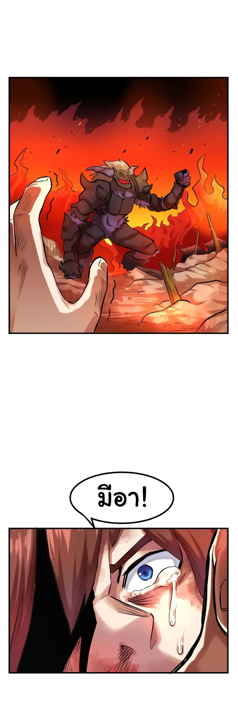 DevilUp page 34