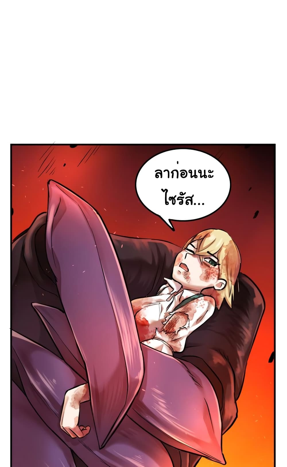 DevilUp page 35