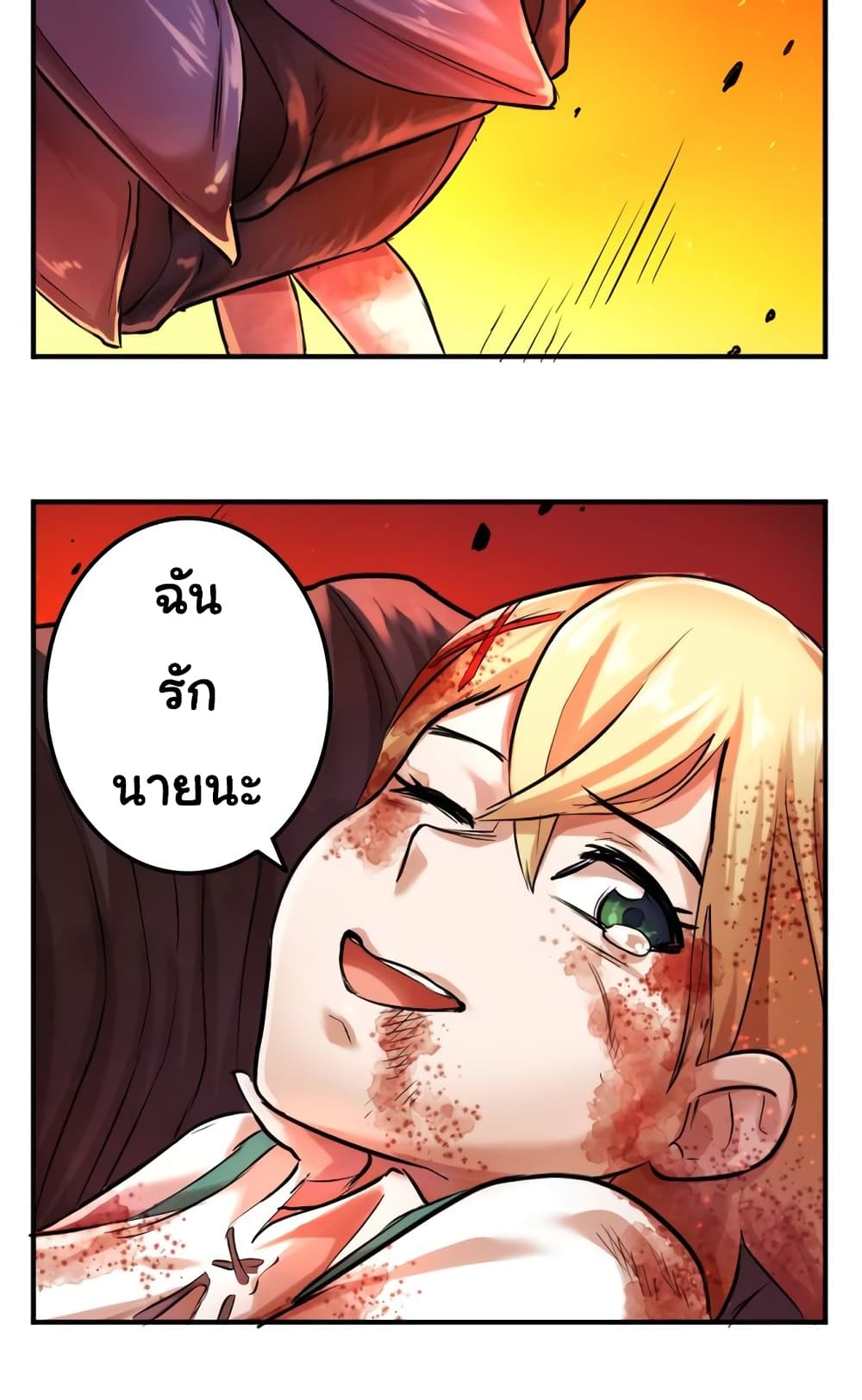 DevilUp page 36