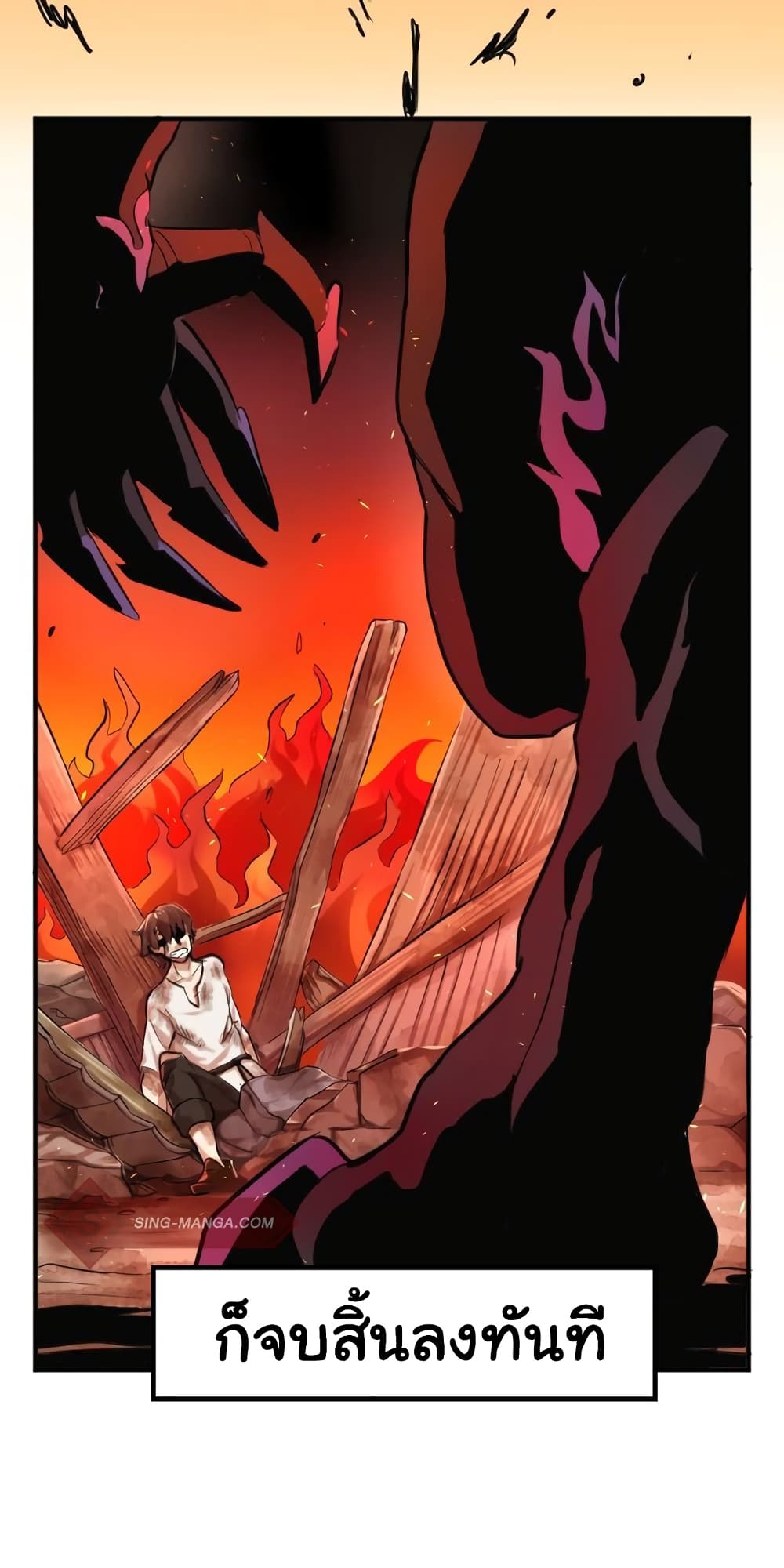 DevilUp page 38
