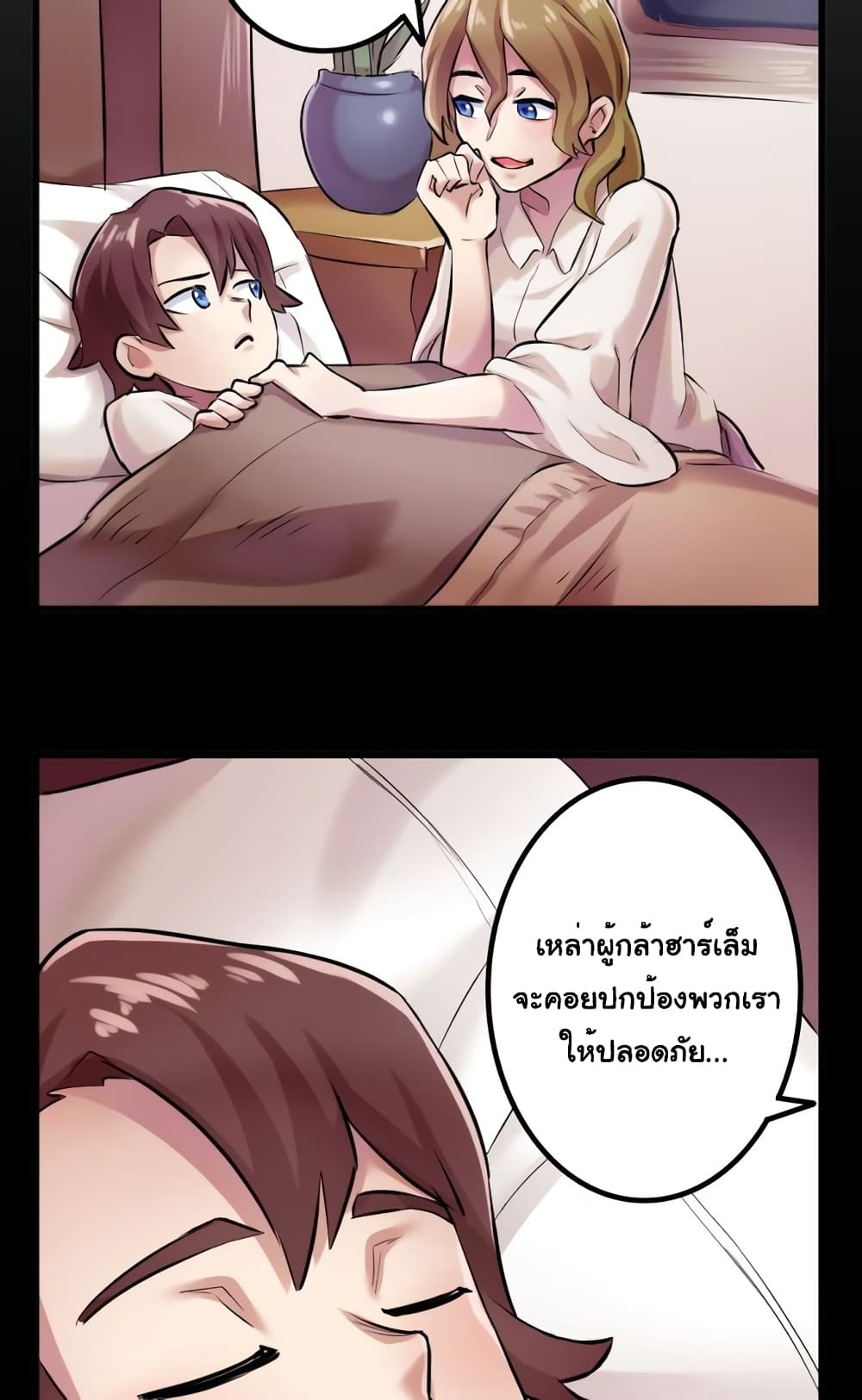 DevilUp page 43