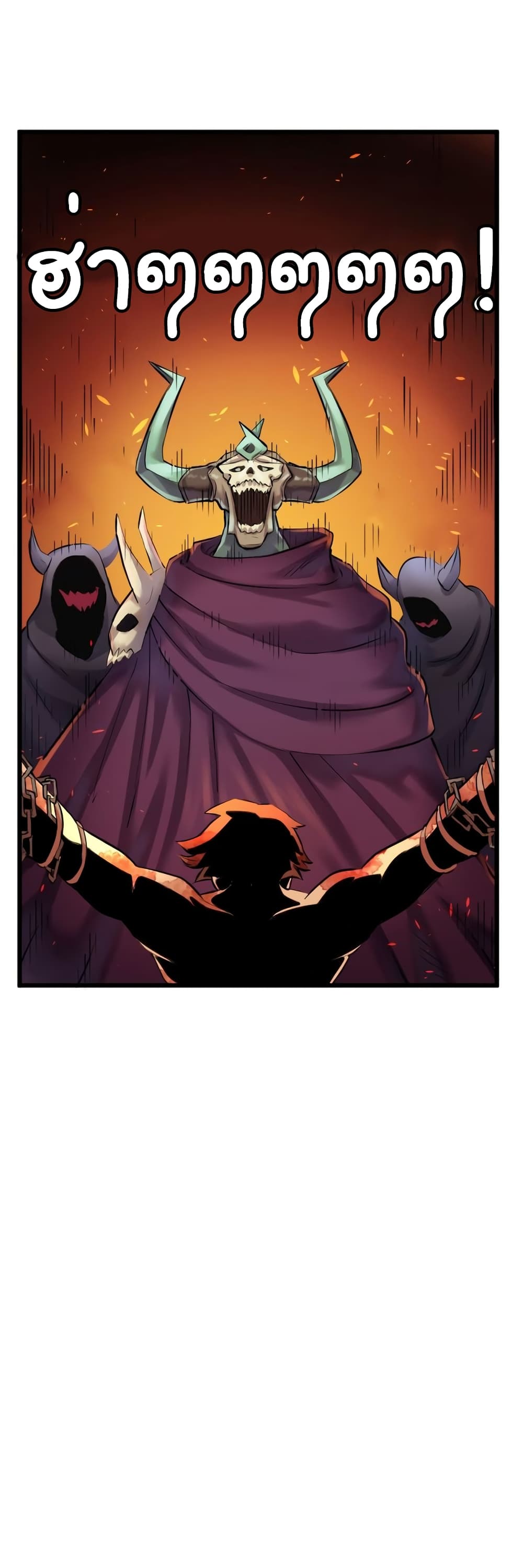 DevilUp page 48