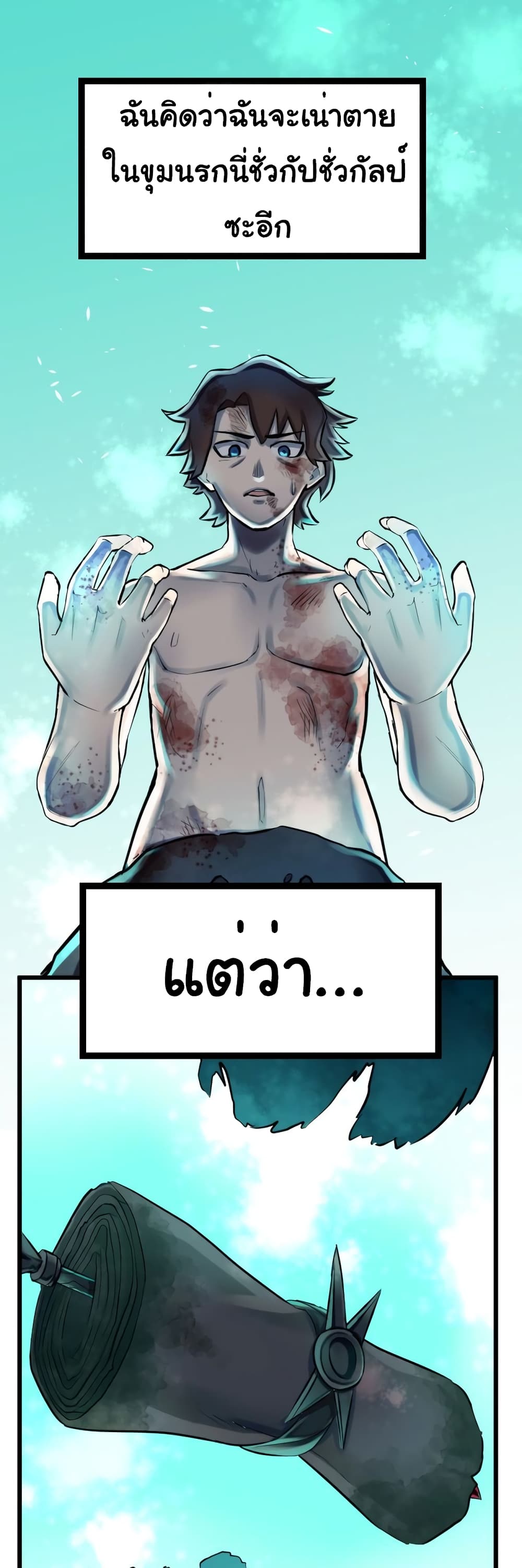 DevilUp page 58
