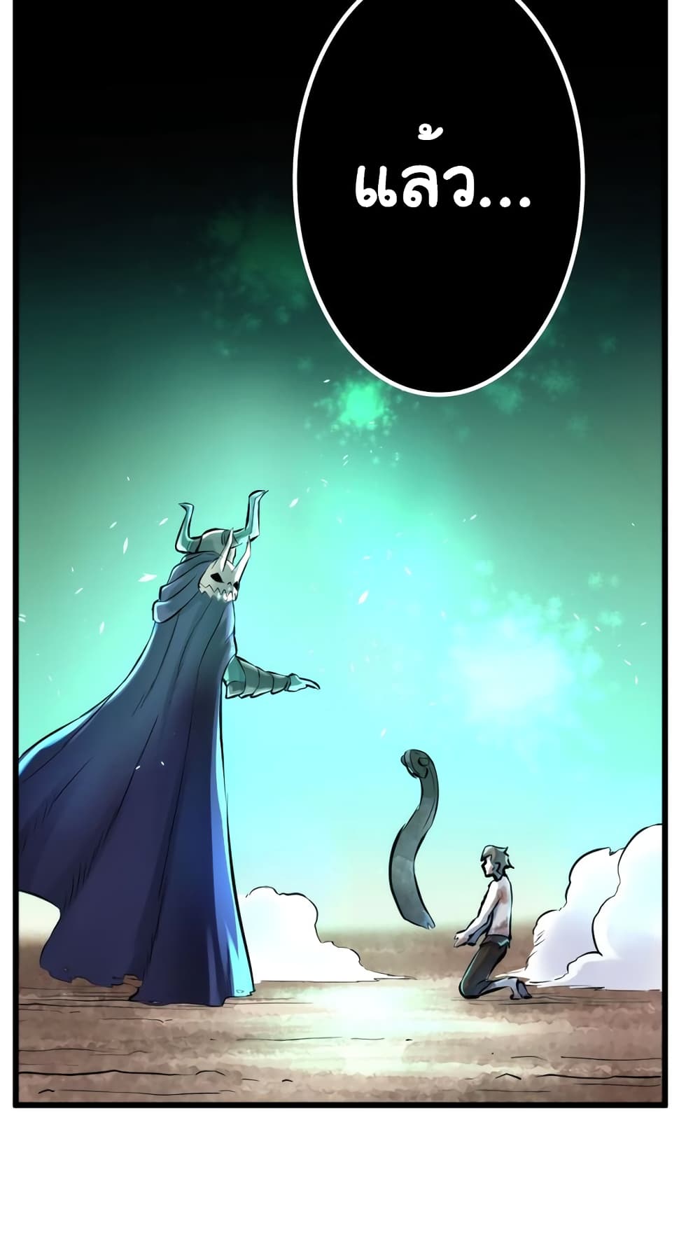 DevilUp page 65